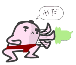 I have a lot of money. (sumo) sticker #6243628