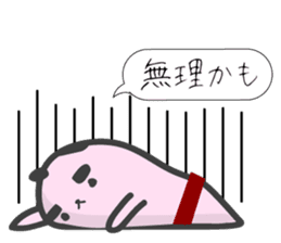 I have a lot of money. (sumo) sticker #6243630