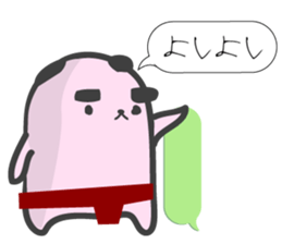 I have a lot of money. (sumo) sticker #6243632