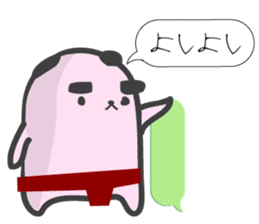 I have a lot of money. (sumo) sticker #6243632