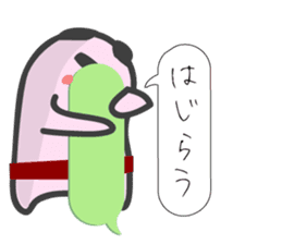 I have a lot of money. (sumo) sticker #6243633