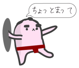 I have a lot of money. (sumo) sticker #6243641