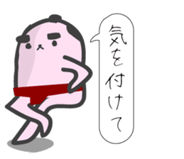 I have a lot of money. (sumo) sticker #6243644