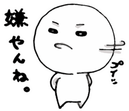 Round people"TAROU" sticker #6243776