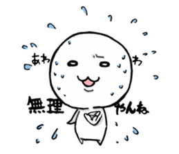 Round people"TAROU" sticker #6243789