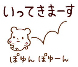 Very soft bear sticker #6244616