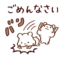 Very soft bear sticker #6244626