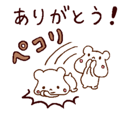 Very soft bear sticker #6244628