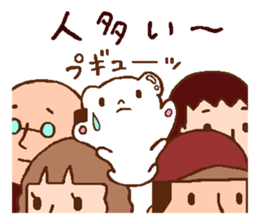 Very soft bear sticker #6244634