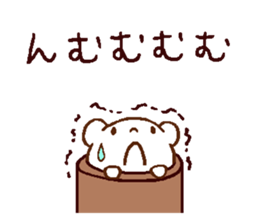 Very soft bear sticker #6244644