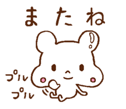 Very soft bear sticker #6244647