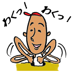 Danny(Japanese ver.)