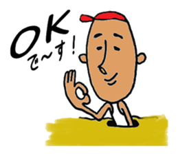 Danny(Japanese ver.) sticker #6244690