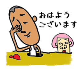 Danny(Japanese ver.) sticker #6244691