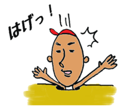 Danny(Japanese ver.) sticker #6244692
