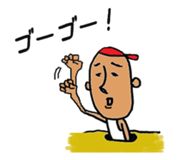 Danny(Japanese ver.) sticker #6244693