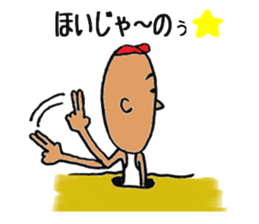 Danny(Japanese ver.) sticker #6244695