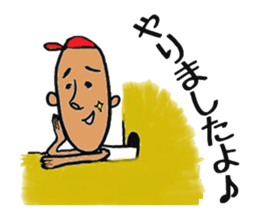 Danny(Japanese ver.) sticker #6244696