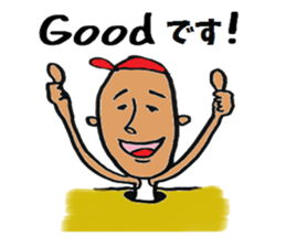 Danny(Japanese ver.) sticker #6244698