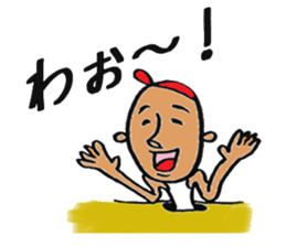 Danny(Japanese ver.) sticker #6244701