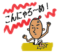 Danny(Japanese ver.) sticker #6244702