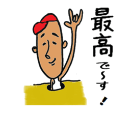 Danny(Japanese ver.) sticker #6244703