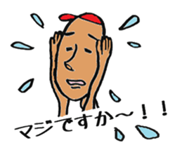 Danny(Japanese ver.) sticker #6244704