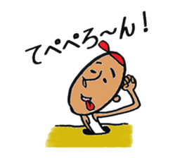Danny(Japanese ver.) sticker #6244706
