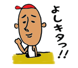 Danny(Japanese ver.) sticker #6244708