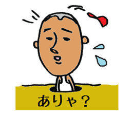 Danny(Japanese ver.) sticker #6244709