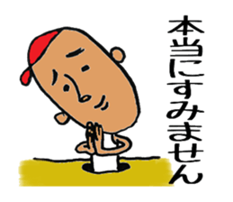 Danny(Japanese ver.) sticker #6244710