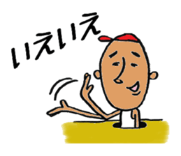 Danny(Japanese ver.) sticker #6244711