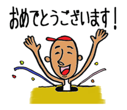 Danny(Japanese ver.) sticker #6244715