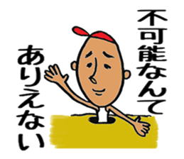 Danny(Japanese ver.) sticker #6244718