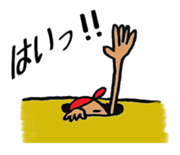 Danny(Japanese ver.) sticker #6244721