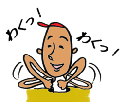 Danny(Japanese ver.) sticker #6244723