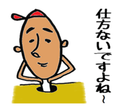 Danny(Japanese ver.) sticker #6244726