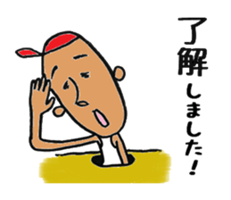 Danny(Japanese ver.) sticker #6244727