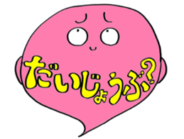 Colorful speech balloon sticker #6244737