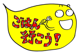 Colorful speech balloon sticker #6244748