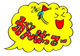 Colorful speech balloon sticker #6244757