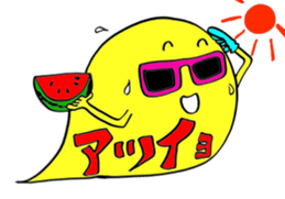 Colorful speech balloon sticker #6244759