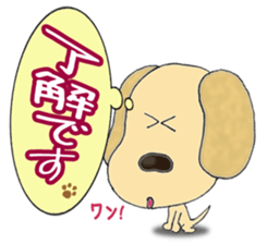 Dog, love sticker #6244773