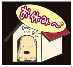 Dog, love sticker #6244803