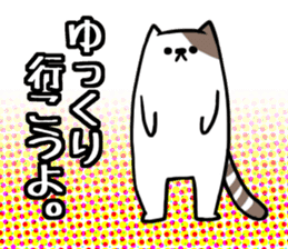 Everyday second round of cat sticker #6244958