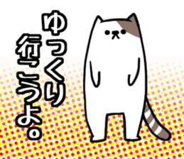 Everyday second round of cat sticker #6244958