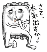 Makuranosei1 sticker #6245111