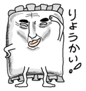 Makuranosei1 sticker #6245118