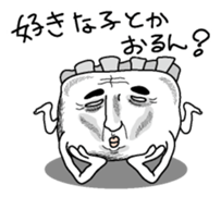 Makuranosei1 sticker #6245122