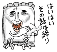 Makuranosei1 sticker #6245129